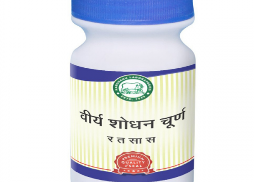 कामधेनु वीर्यशोधन चूर्ण के फायदे और जानकारी-