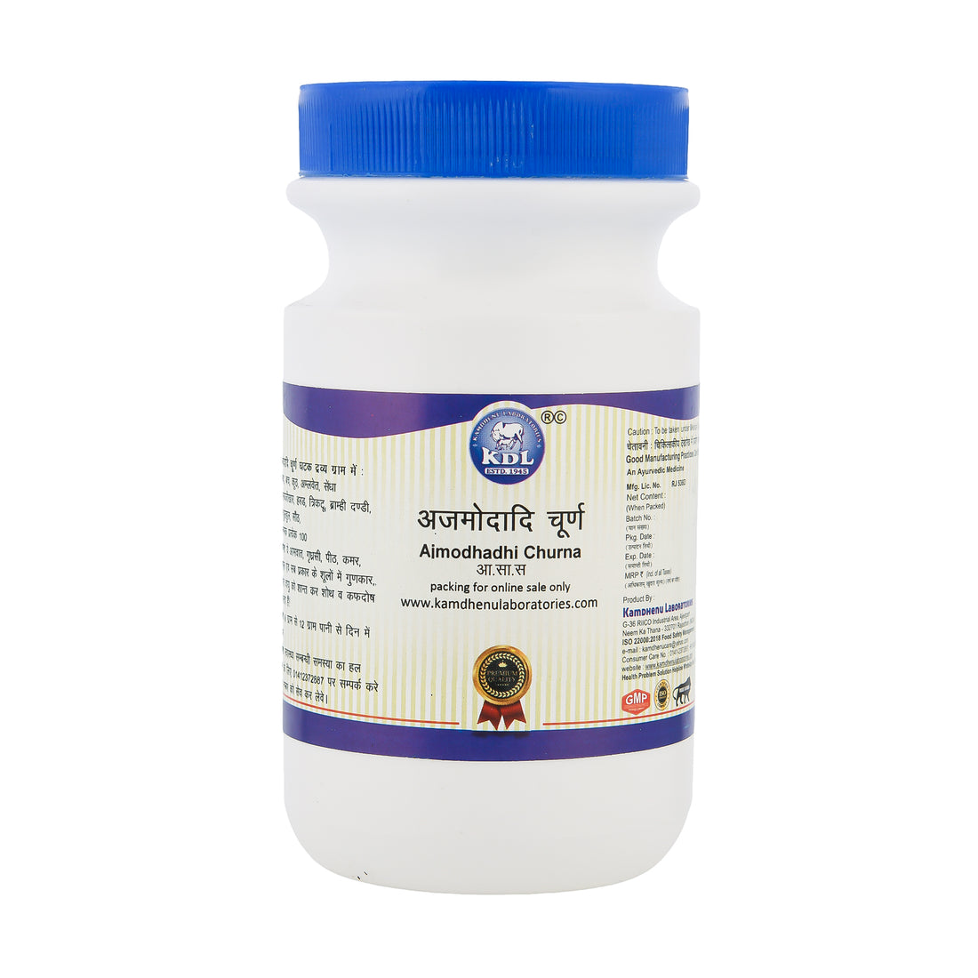 Ajmodadi Ayurvedic Churna by Kamdhenu Laboratories