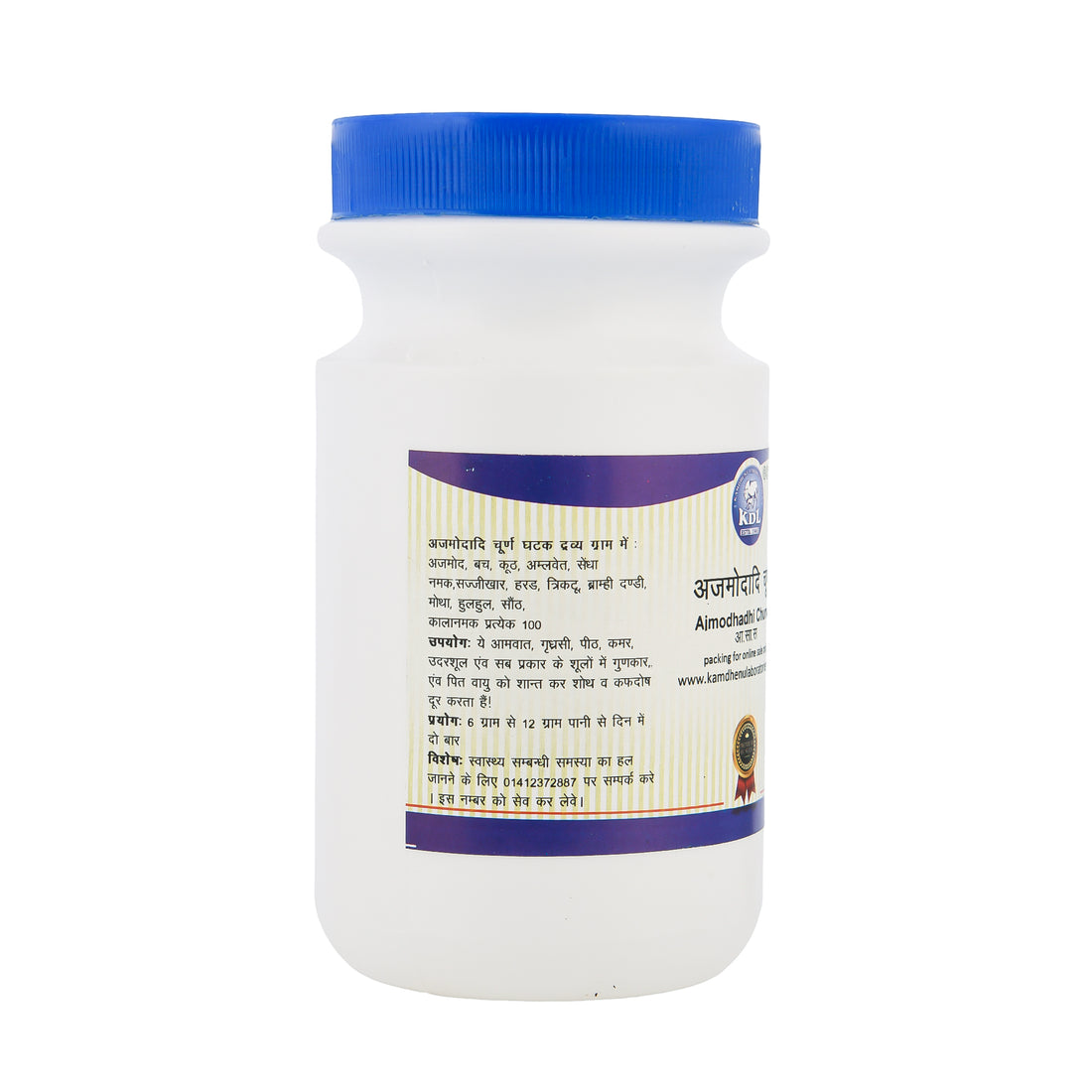 Ajmodadi Ayurvedic Churna by Kamdhenu Laboratories