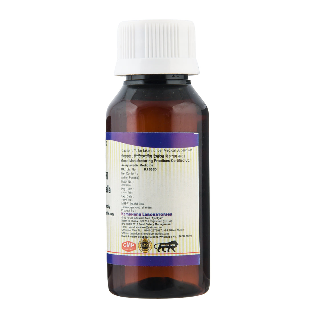 Kamdhenu Apoorva Tailam