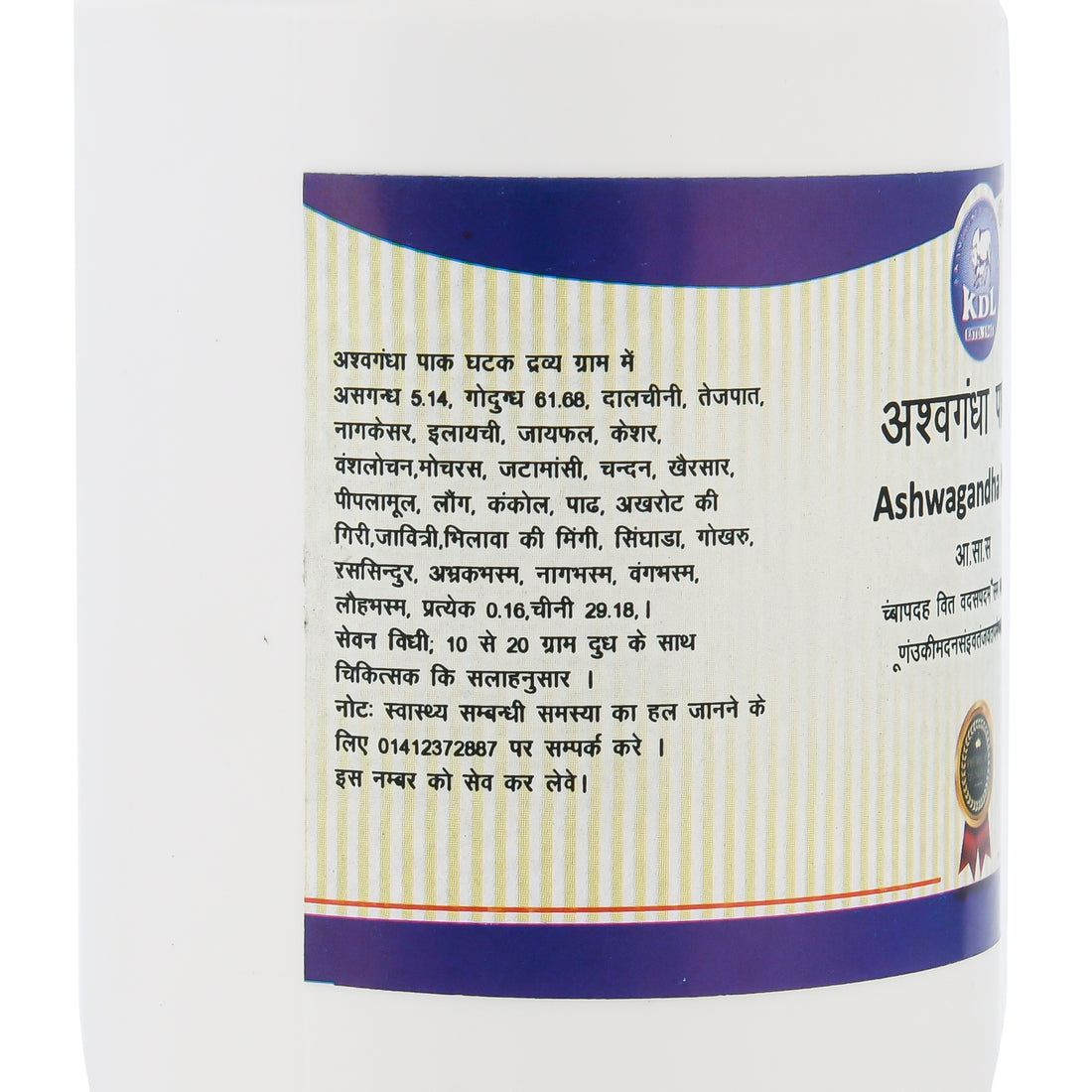 Kamdhenu Ashwagandha Pak 200 g