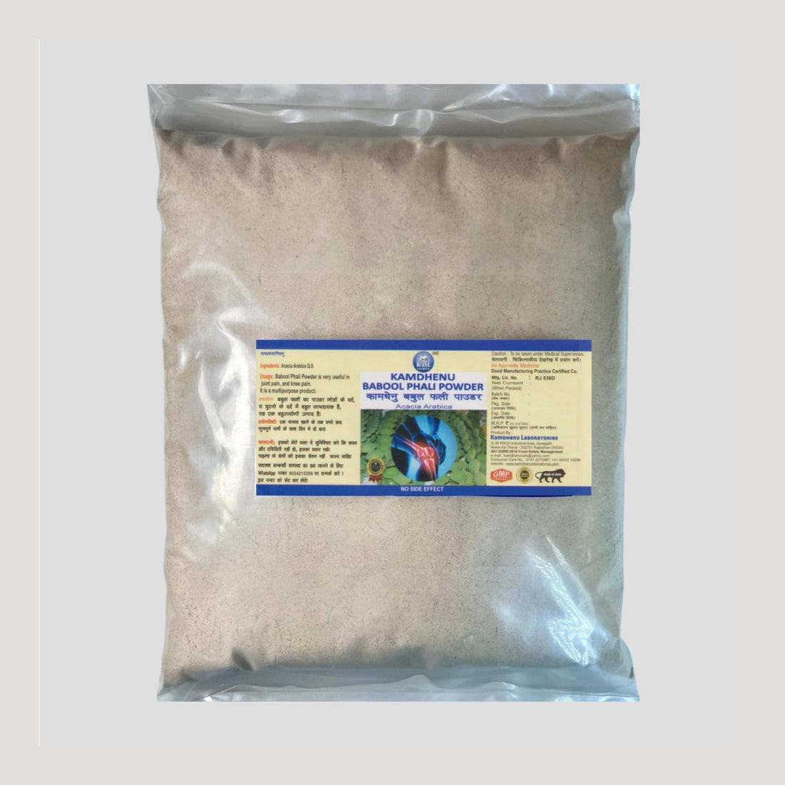 Kamdhenu Babool Phali Powder 900 gm