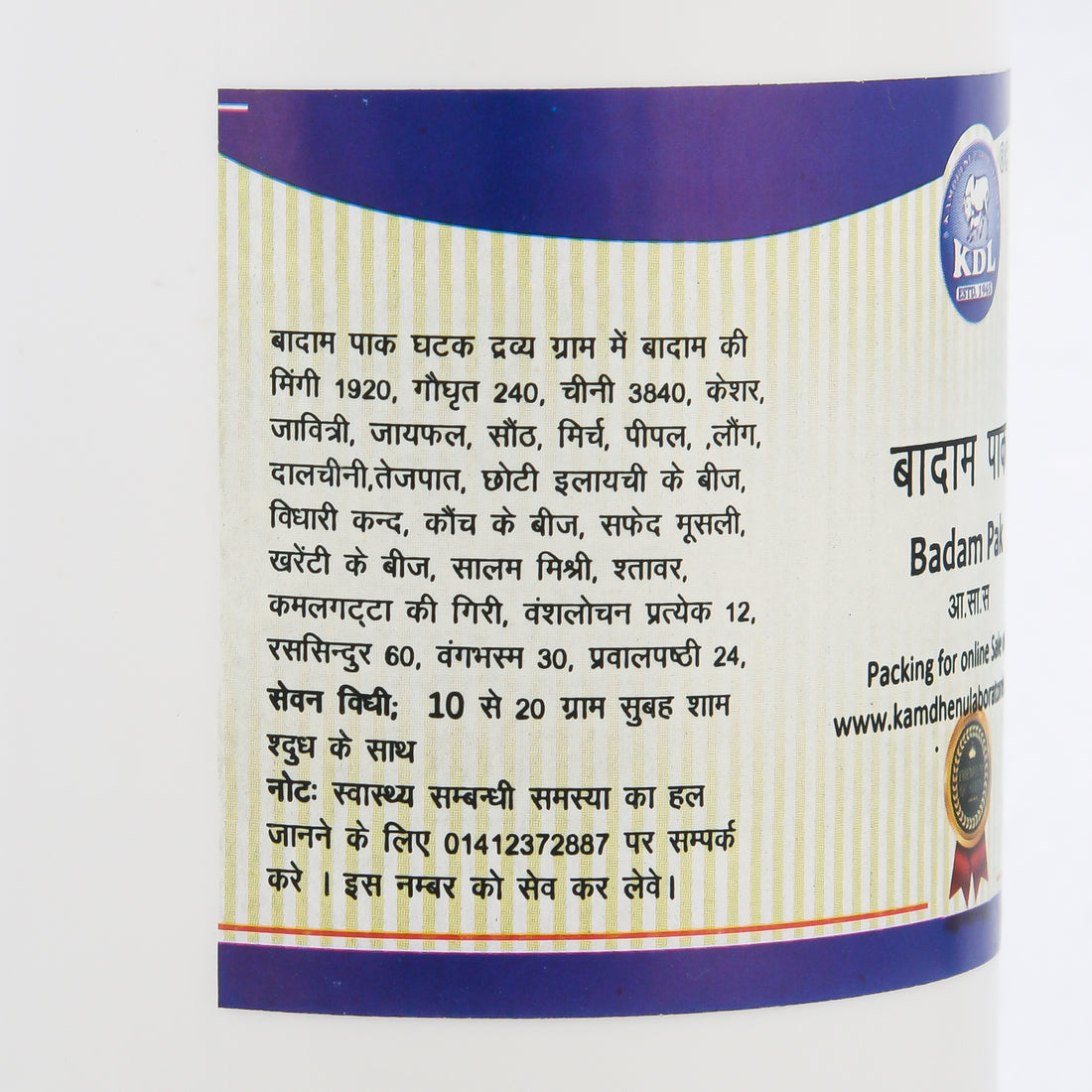 Kamdhenu Badam Pak 200 g