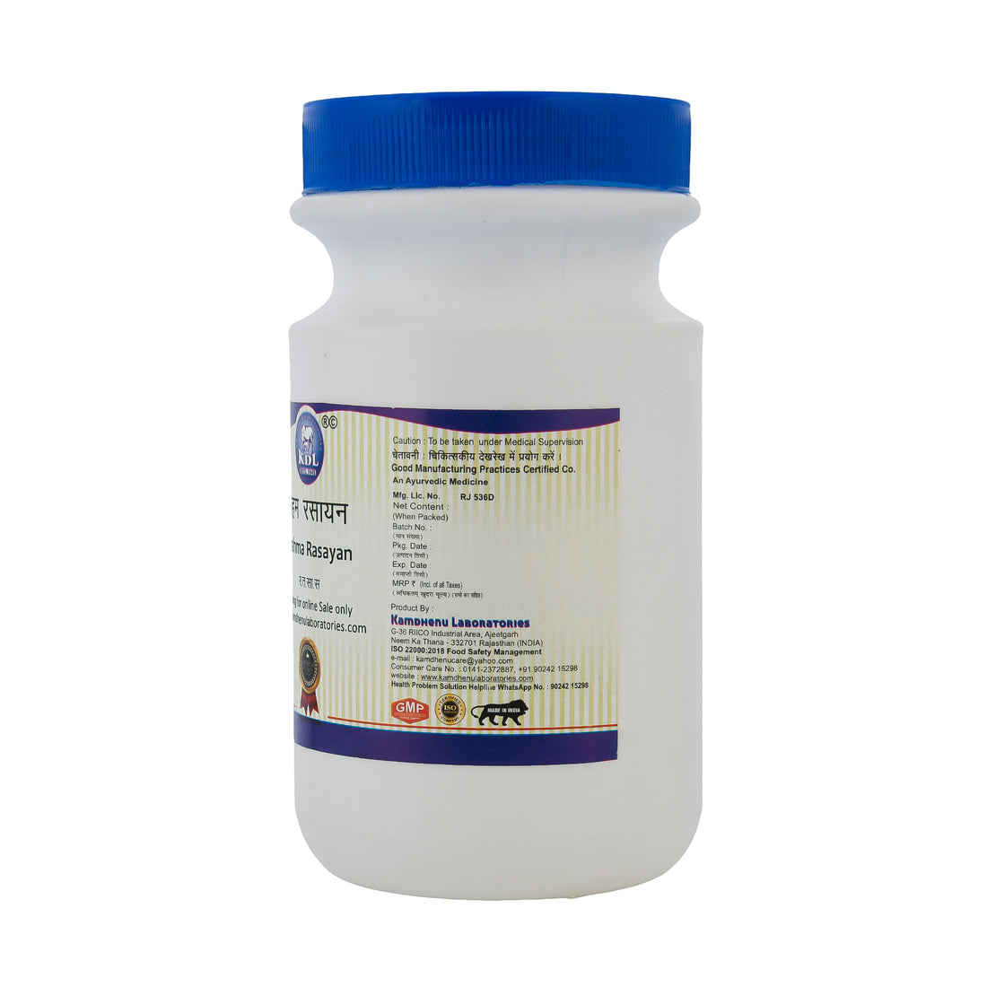 Kamdhenu Brahma Rasayana – Ayurvedic Herbal Formulation for Wellness