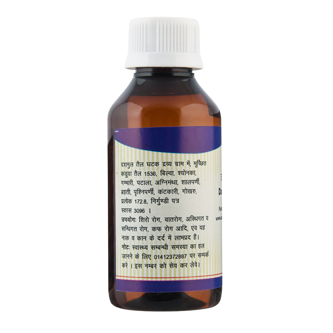 Kamdhenu Dashmool Taila 100 ml