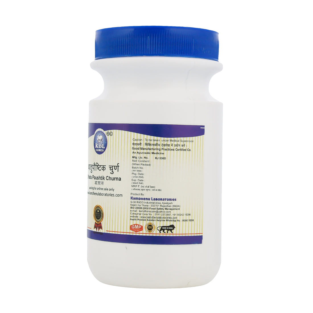Kamdhenu Dhatupaushtik Churna Pack