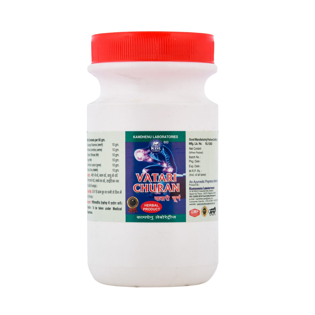 Kamdhenu Body Pain Relief Kit