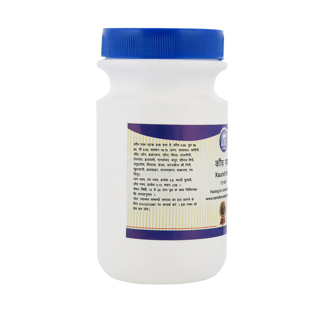 Kamdhenu Kaunch Pak – Ayurvedic herbal granules for strength and vitality