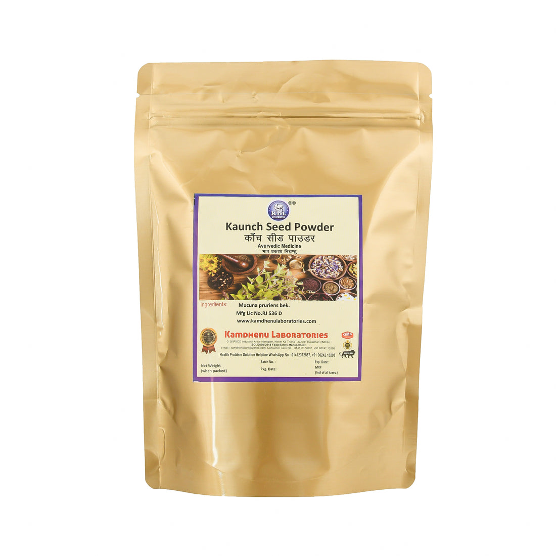 Kamdhenu Kaunch Seed Powder + Babool Phali Powder
