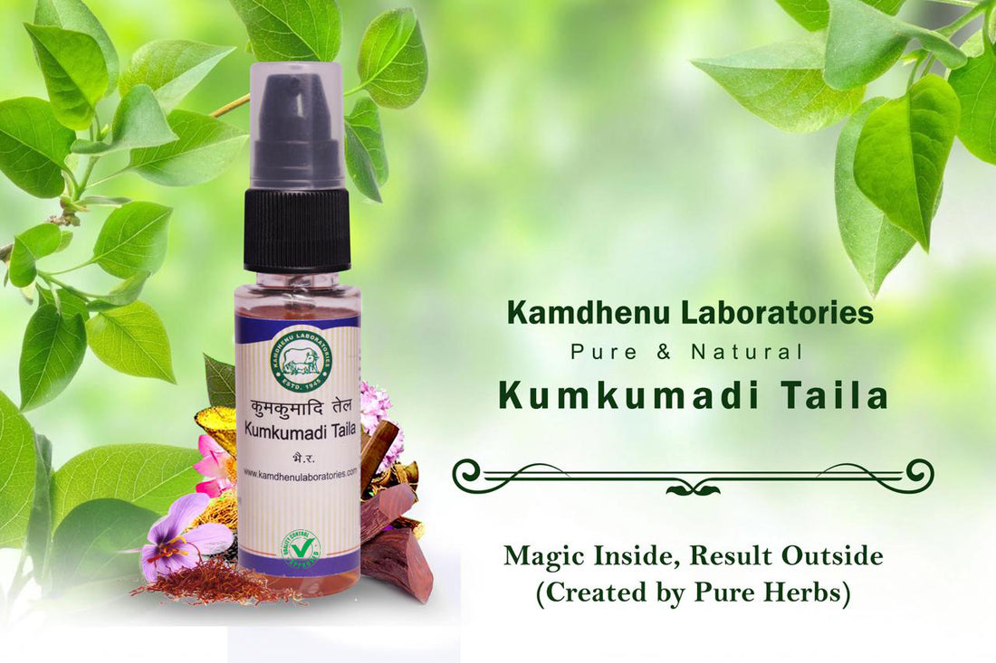Kamdhenu Kumkumadi Taila 30 ml (Pack of 2)