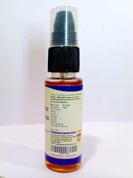 Kamdhenu Kumkumadi Taila 30 ml – Ayurvedic Herbal Face Glow Oil