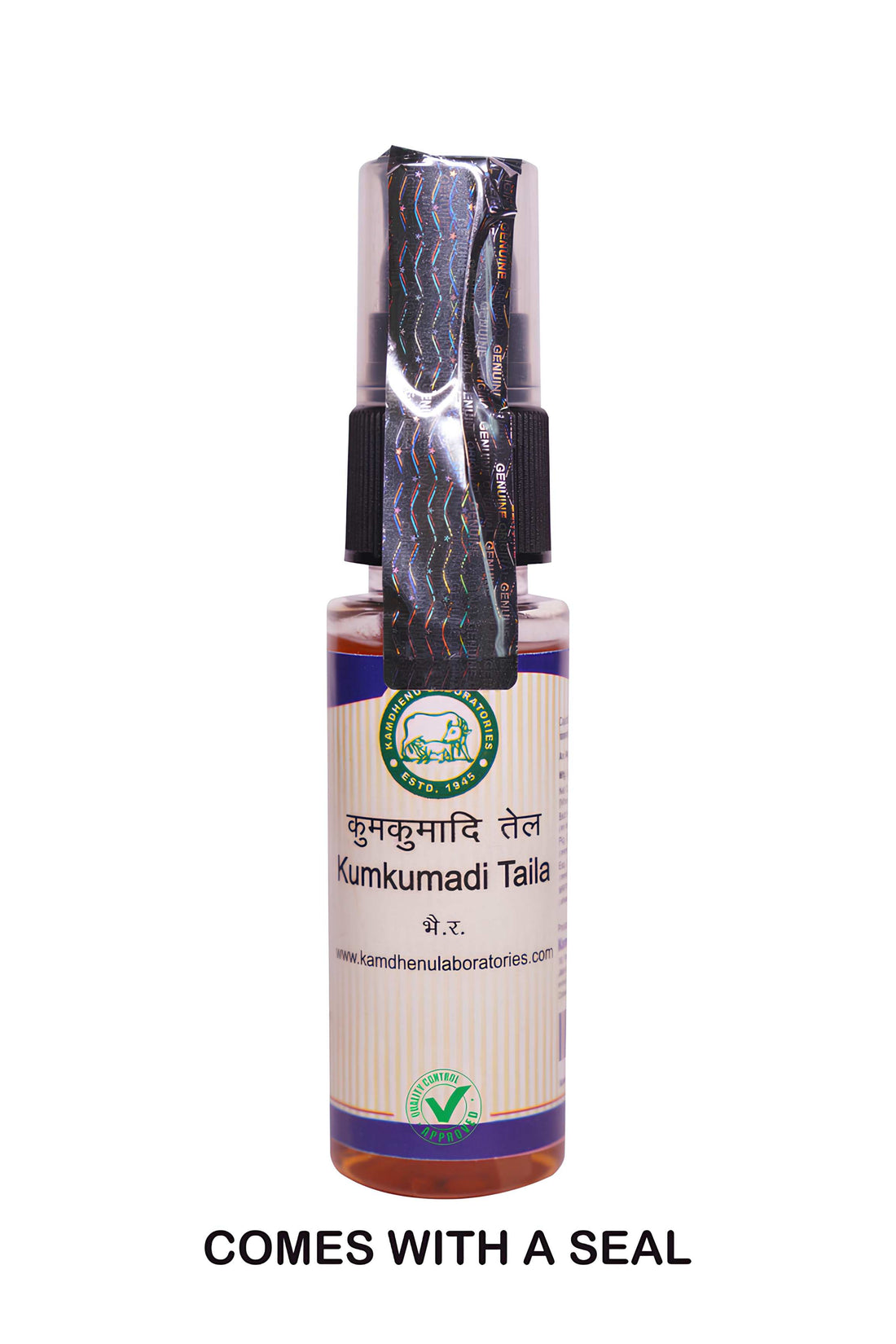 Kamdhenu Kumkumadi Taila 30 ml – Ayurvedic Herbal Face Glow Oil