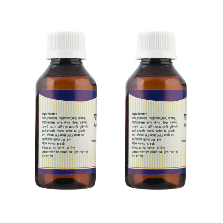 Kamdhenu Kumkumadi Taila 50 ml (Pack of Two)