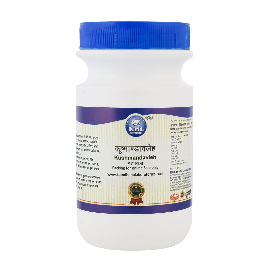 Kamdhenu Kushmanda Avaleha