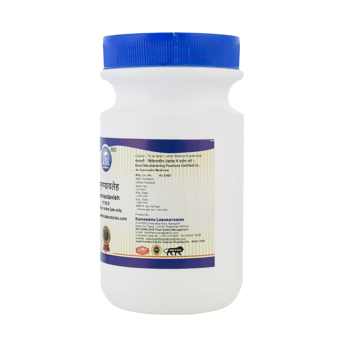 Kamdhenu Kushmanda Avaleha