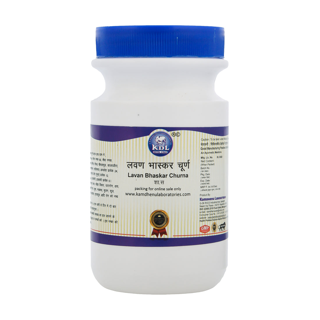 Lavan Bhaskar Churna 250 g pack – Herbal digestive & gut health powder