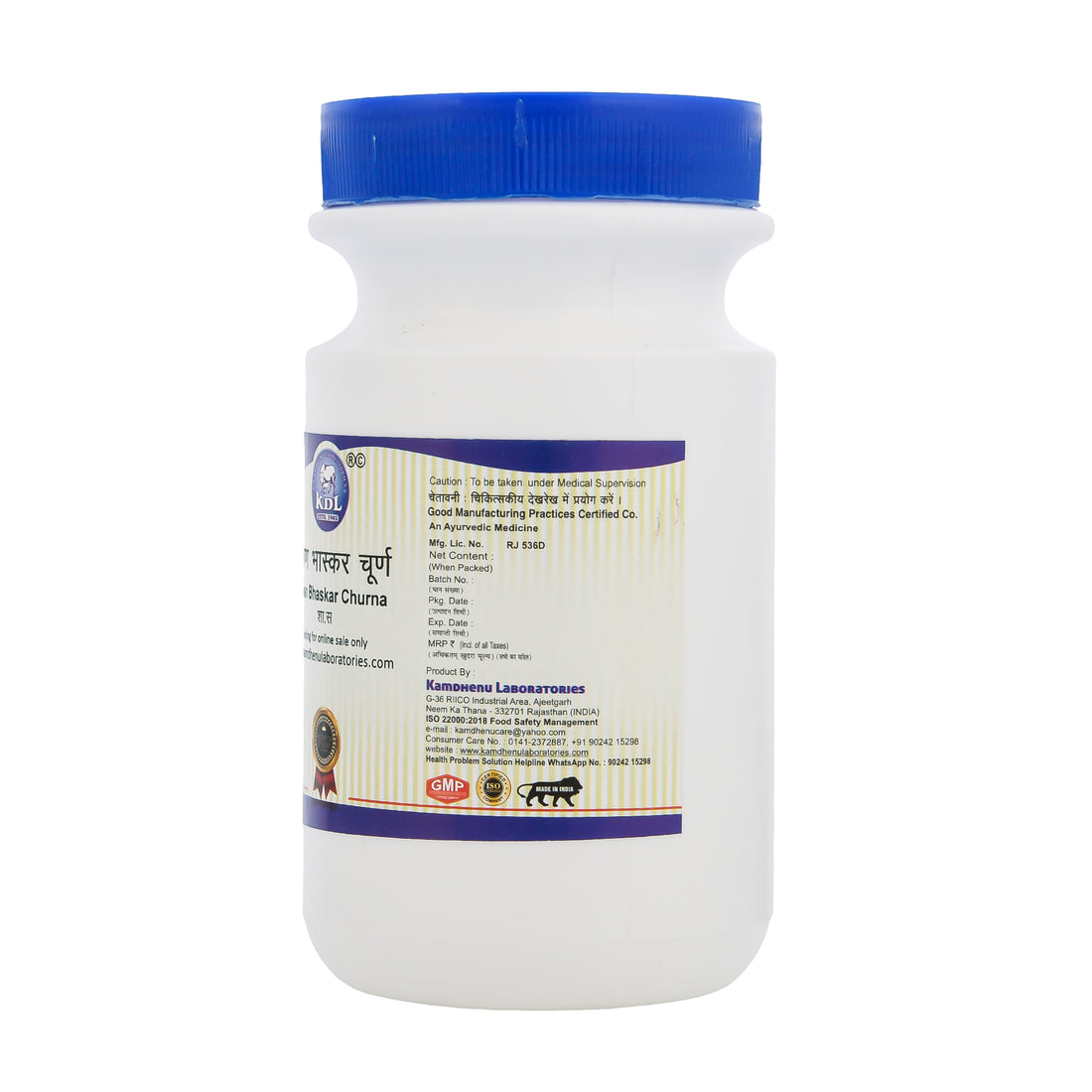 Lavan Bhaskar Churna 250 g pack – Herbal digestive & gut health powder