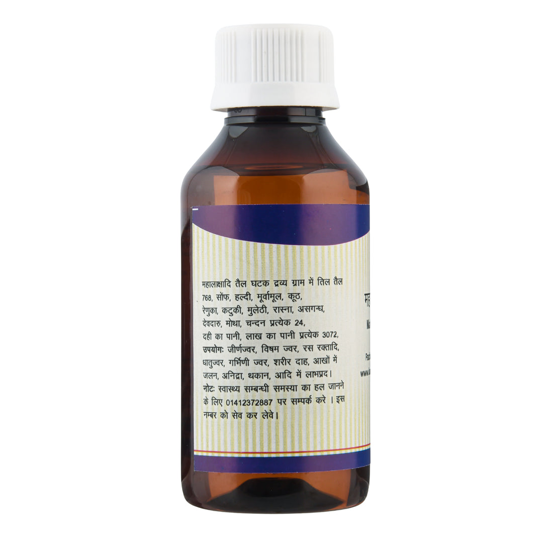 Kamdhenu Maha Laxadi Taila