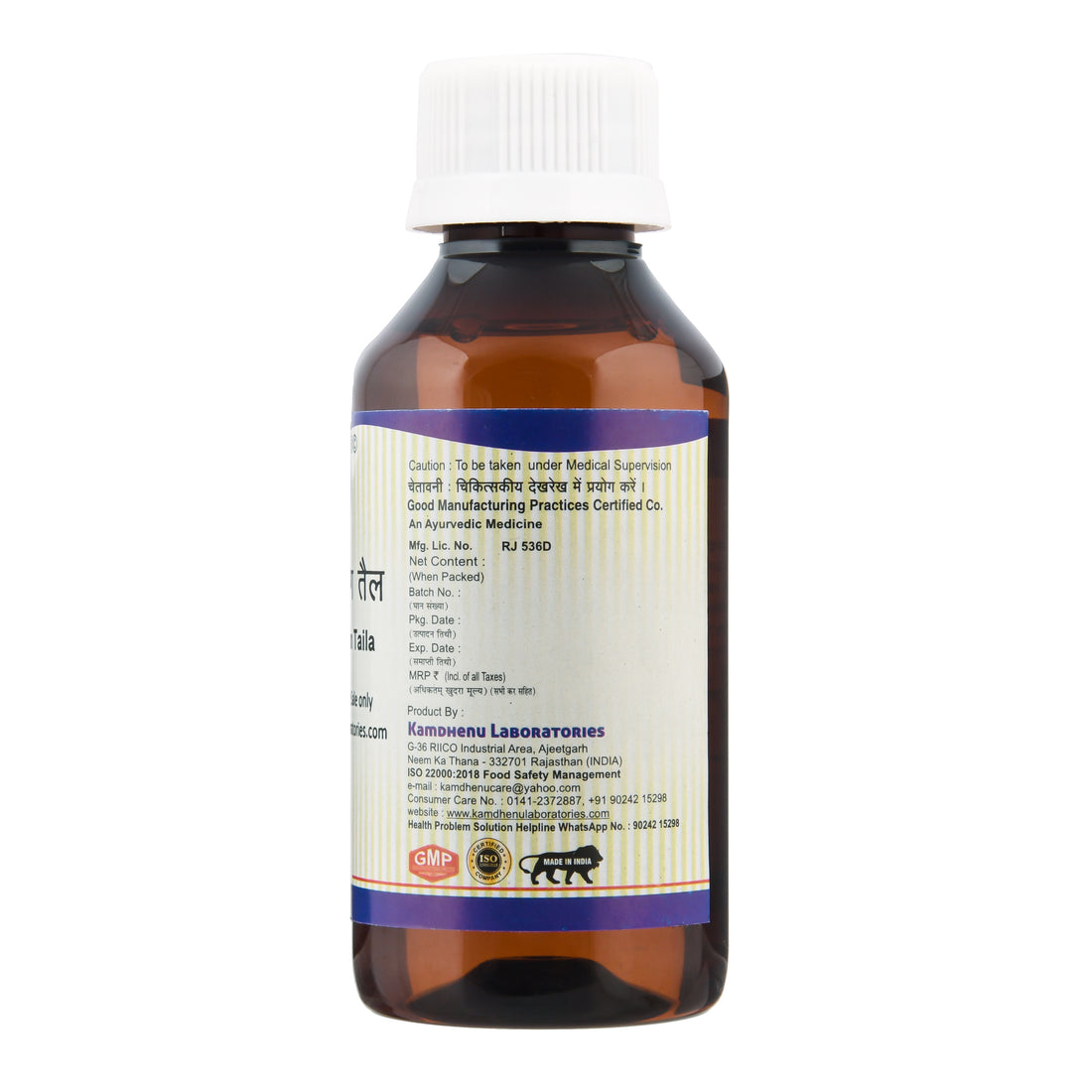 Kamdhenu Mahanarayana Taila 100 ml – Ayurvedic herbal oil for joint and muscle health