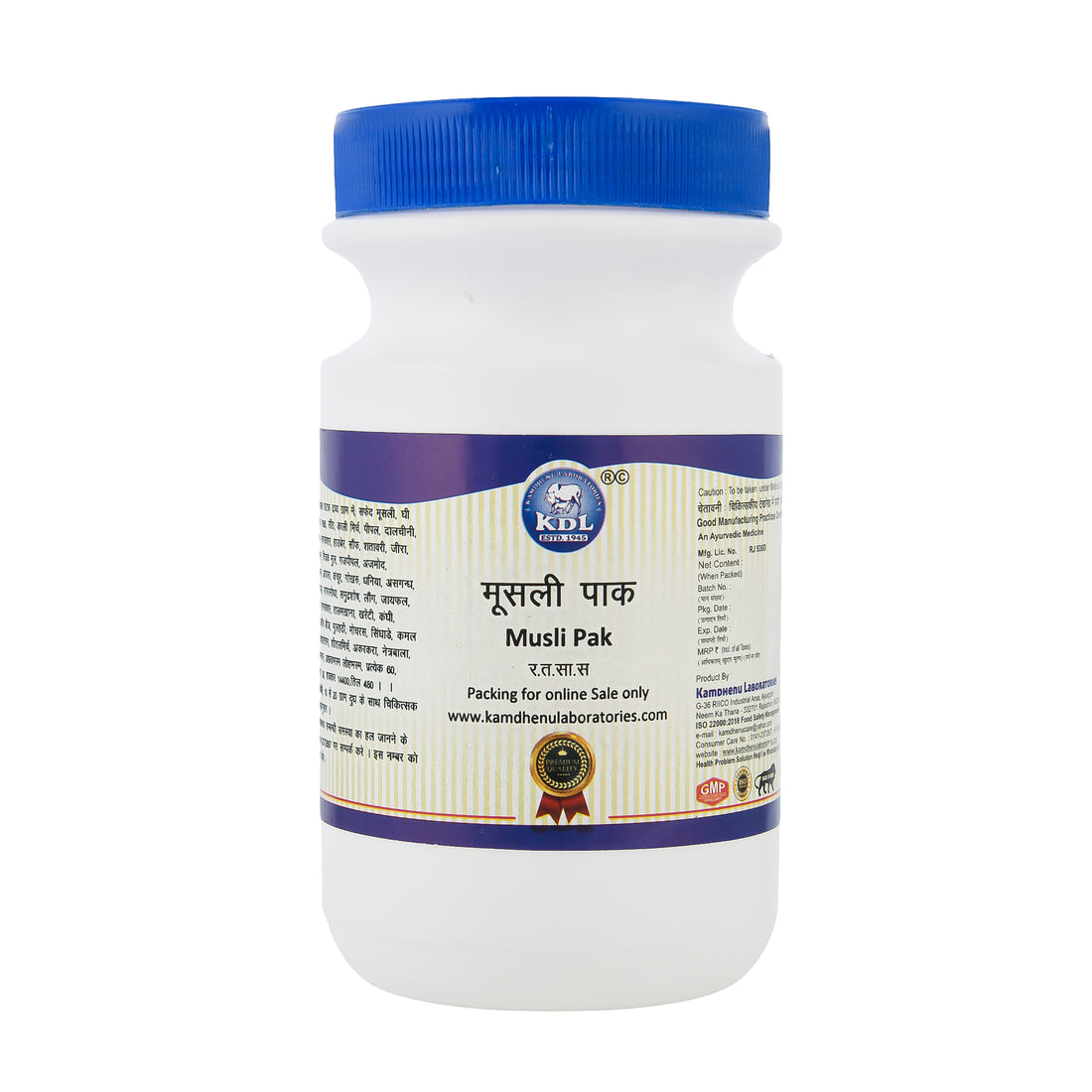 Kamdhenu Musali Pak 200 g – Ayurvedic herbal granules for vitality and wellness