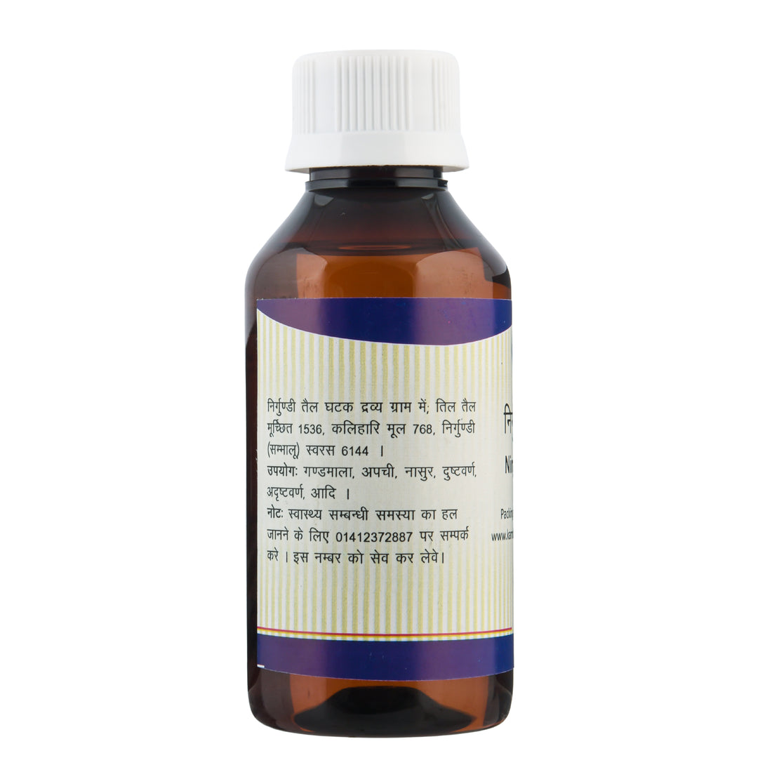 Kamdhenu Nirgundi Taila 100 ml