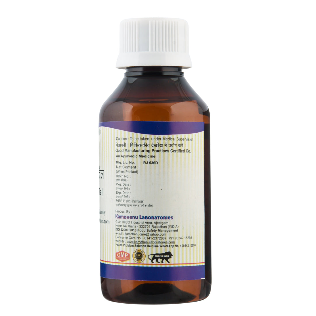 Kamdhenu Nirgundi Taila 100 ml