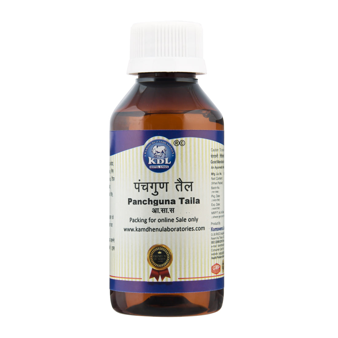 Kamdhenu Panchgun Taila