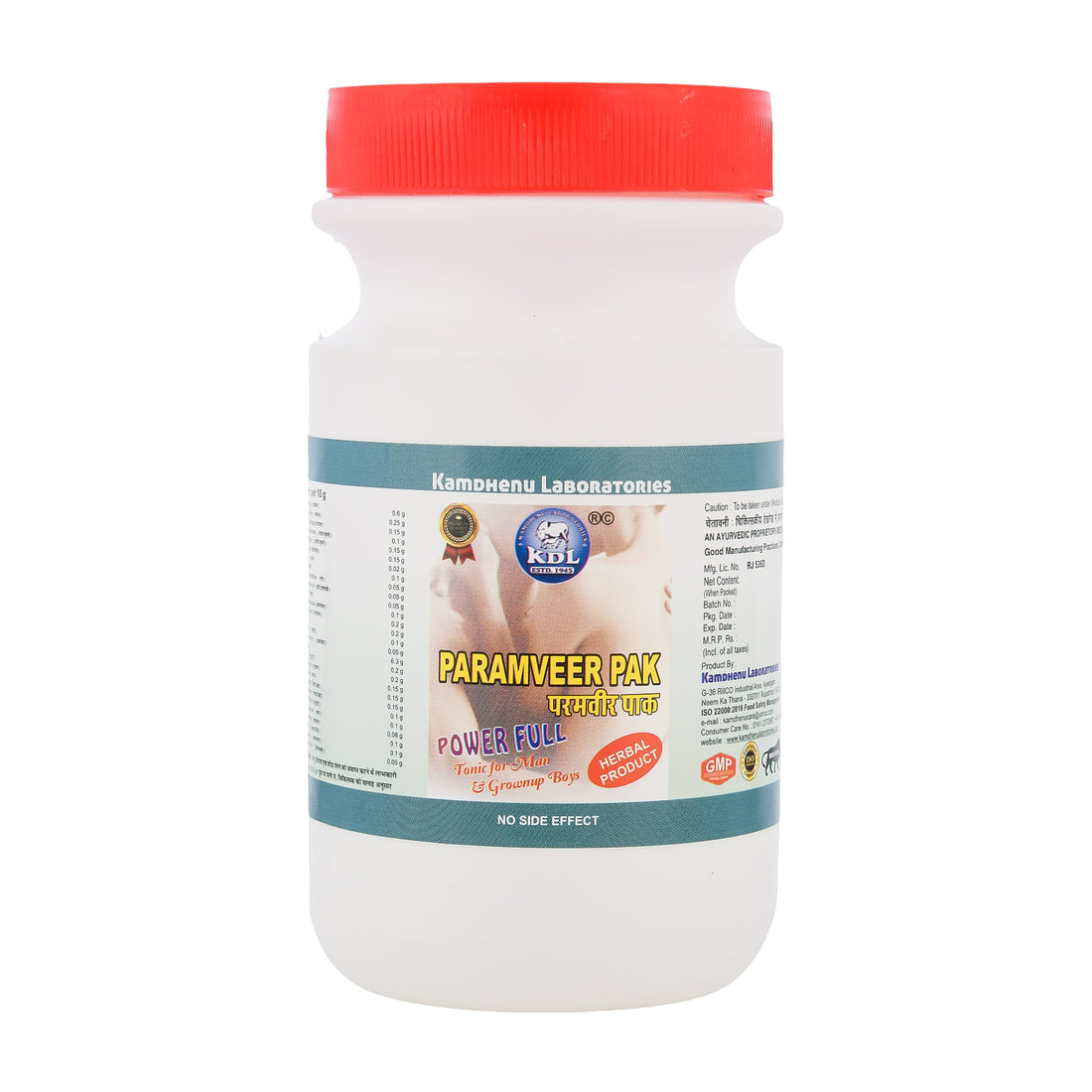 Kamdhenu Paramveer Pak 200 g