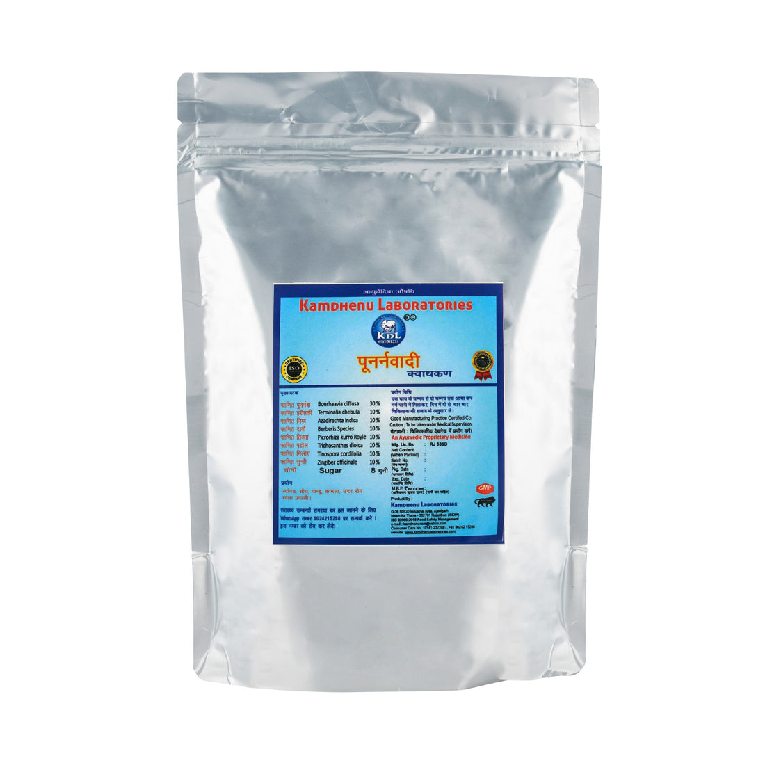 Kamdhenu Punarnavadi Kwath Kan – Ayurvedic Decoction Powder (100 g)