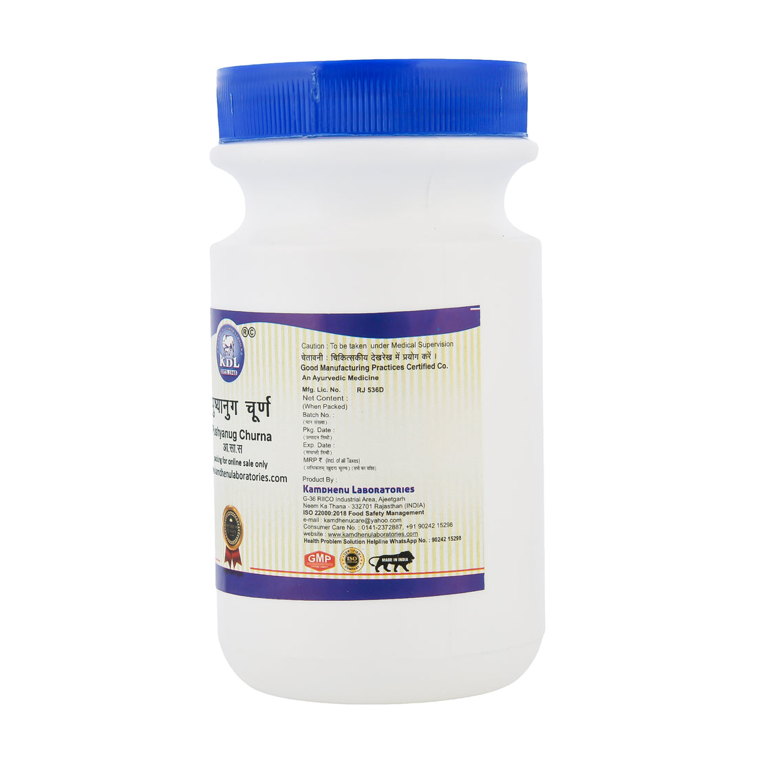 Pushyanug Churna by Kamdhenu – Herbal Ayurvedic powder for digestion and blood health