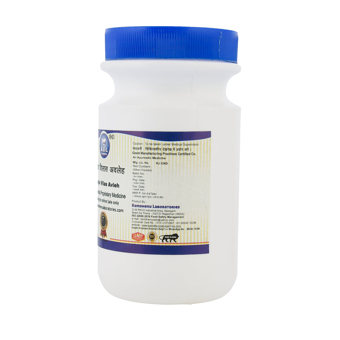 Kamdhenu Sanjeev Vilas Avaleha