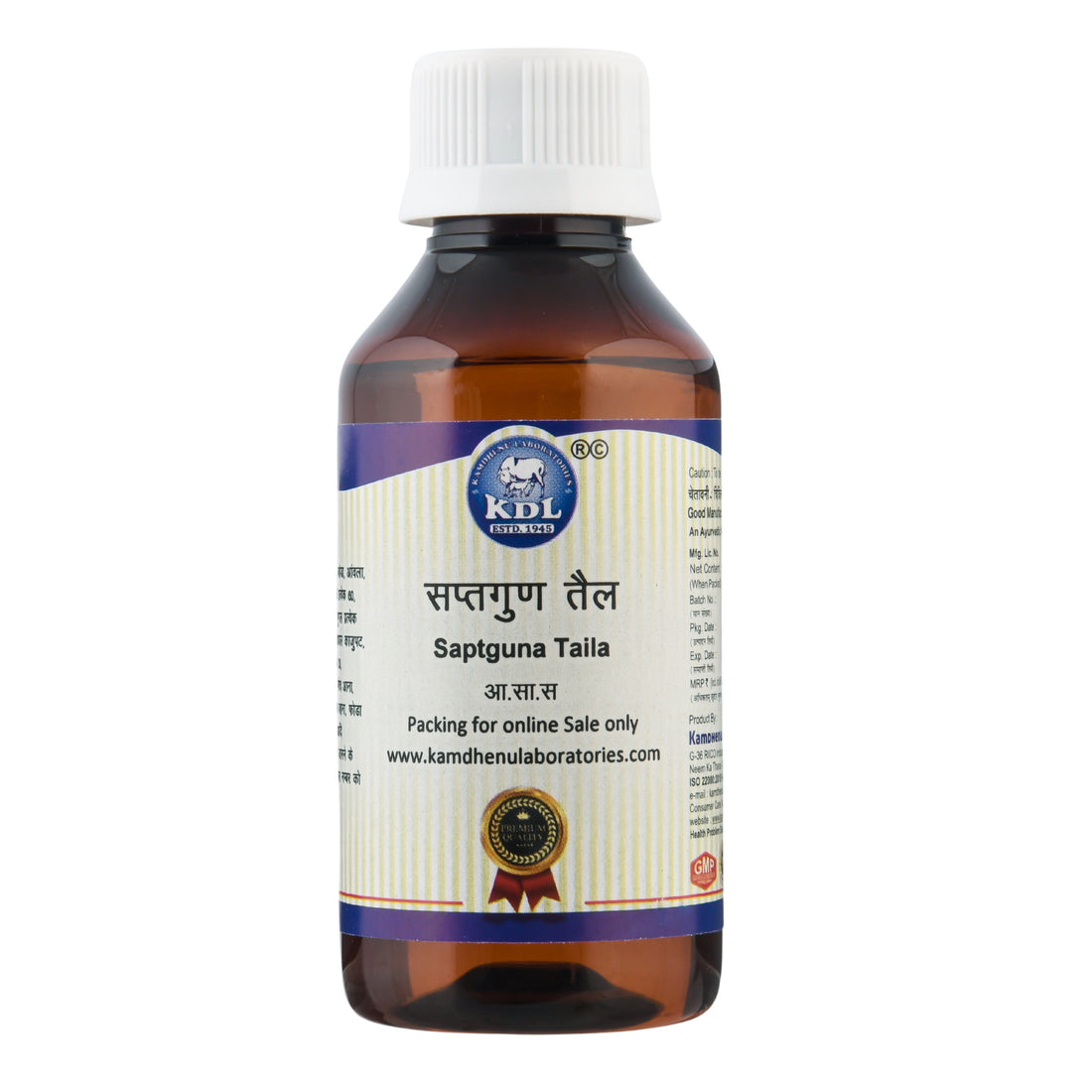 Kamdhenu Saptgun Taila 100 ml