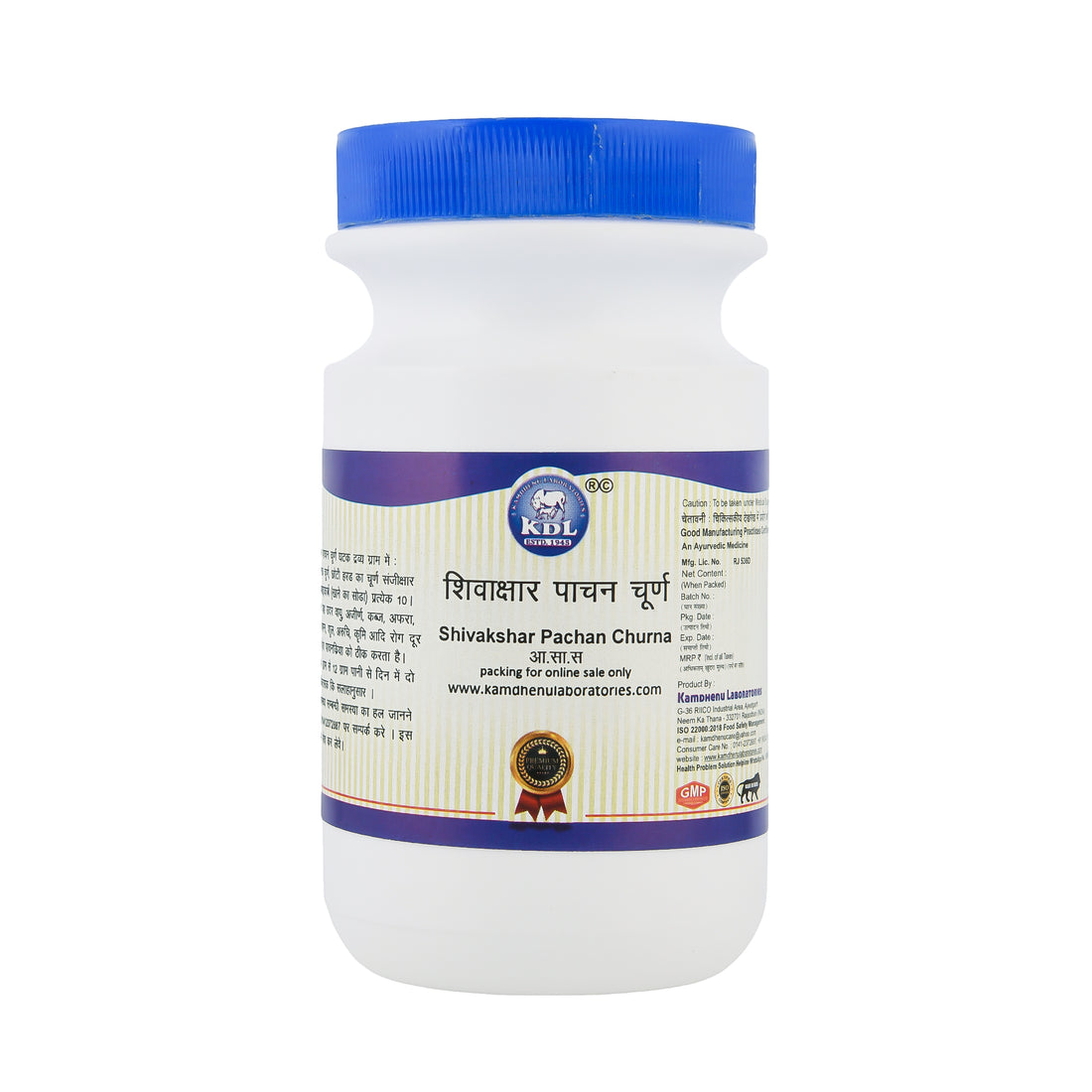 Shivakshar Panchan Churna by Kamdhenu