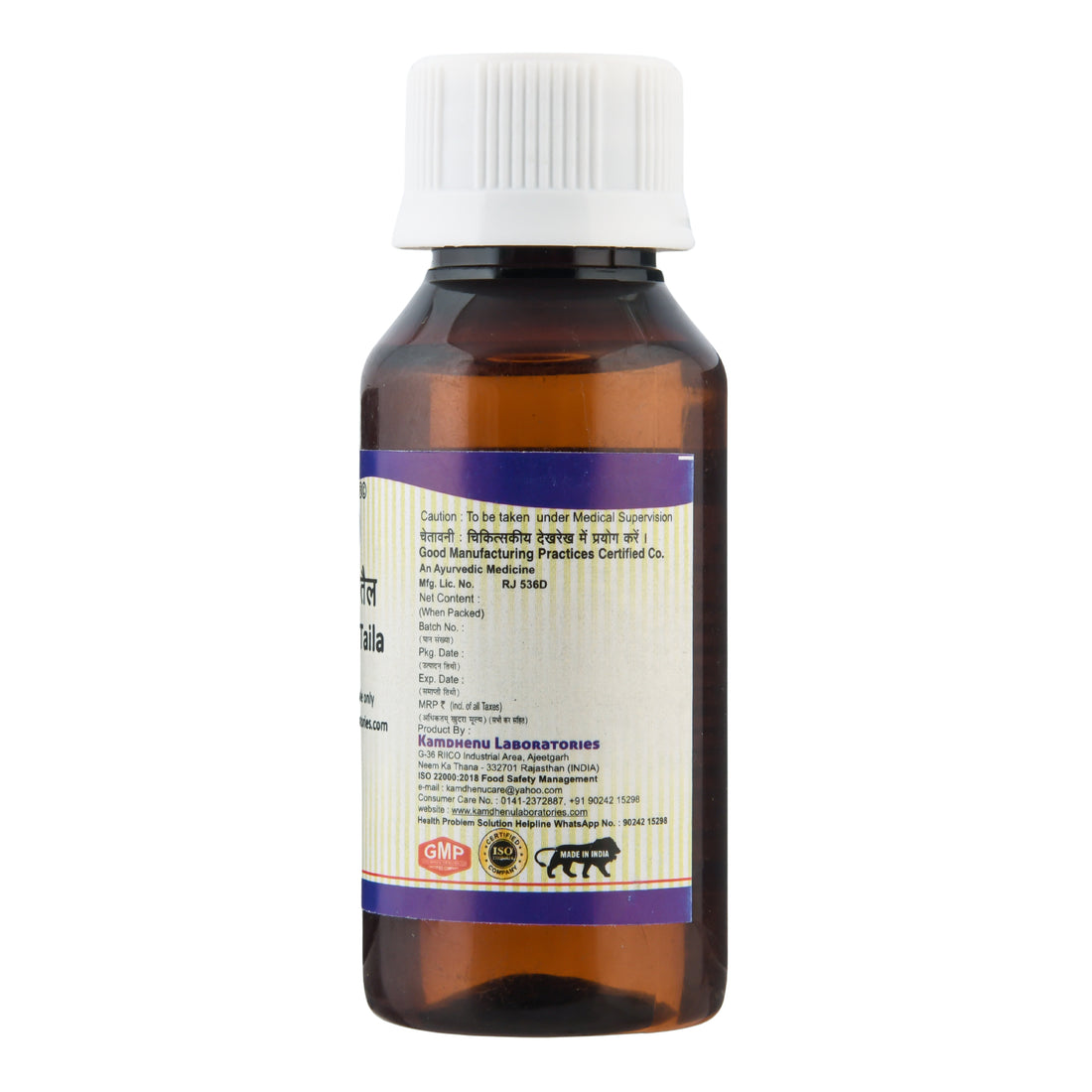Kamdhenu Shri Gopal Taila – Ayurvedic oil for strength and vitality