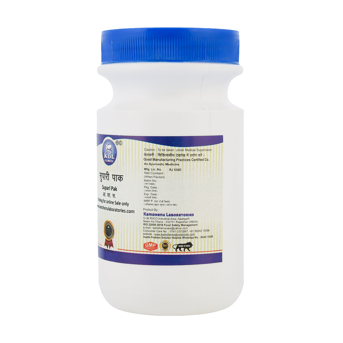 Kamdhenu Supari Pak