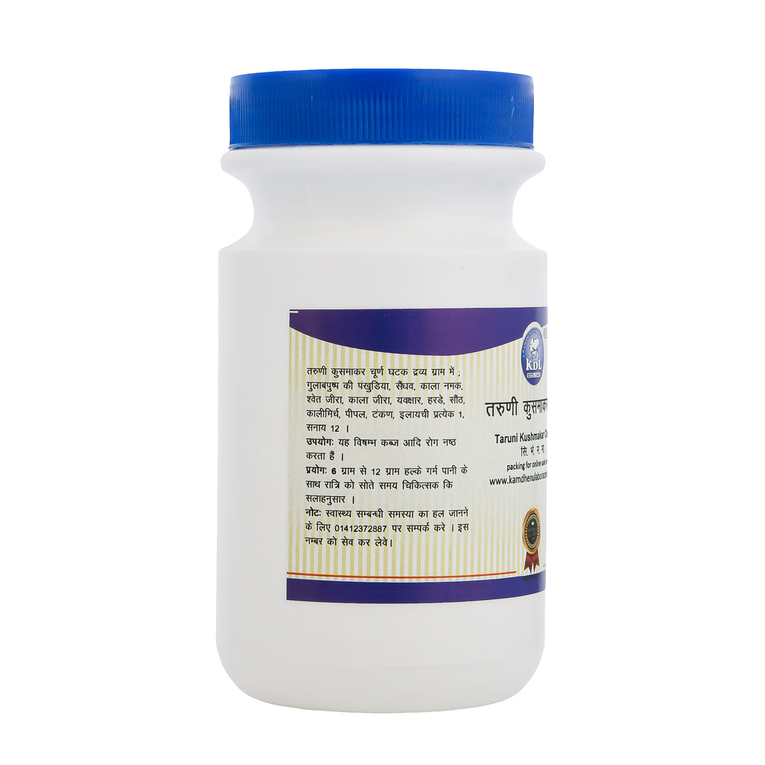 Taruni Kusumakar Churna by Kamdhenu