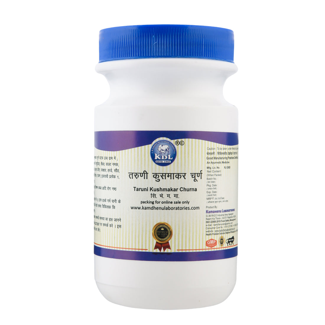 Taruni Kusumakar Churna by Kamdhenu