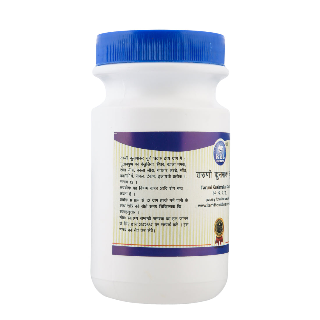 Taruni Kusumakar Churna by Kamdhenu