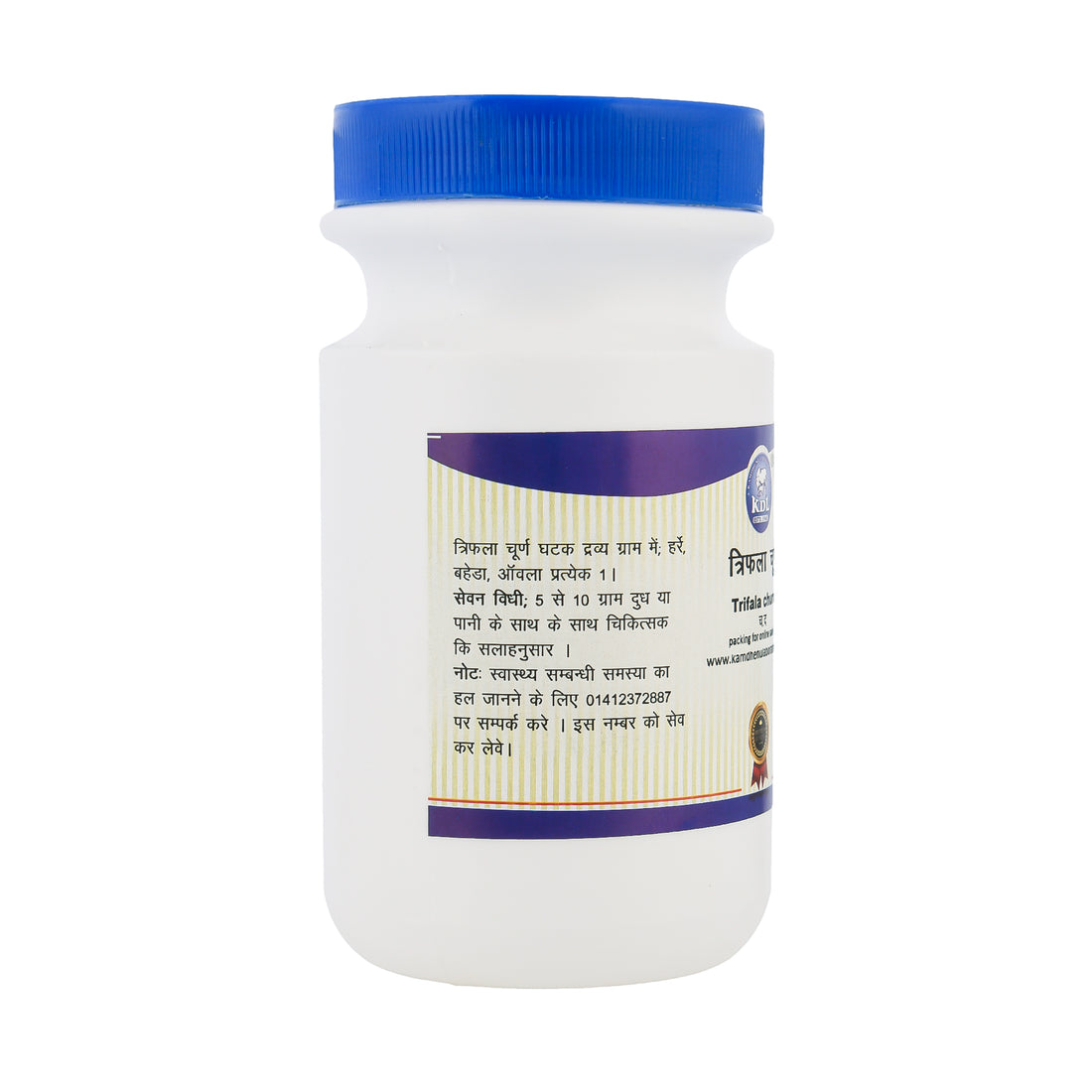 Triphala Churna 250g by Kamdhenu