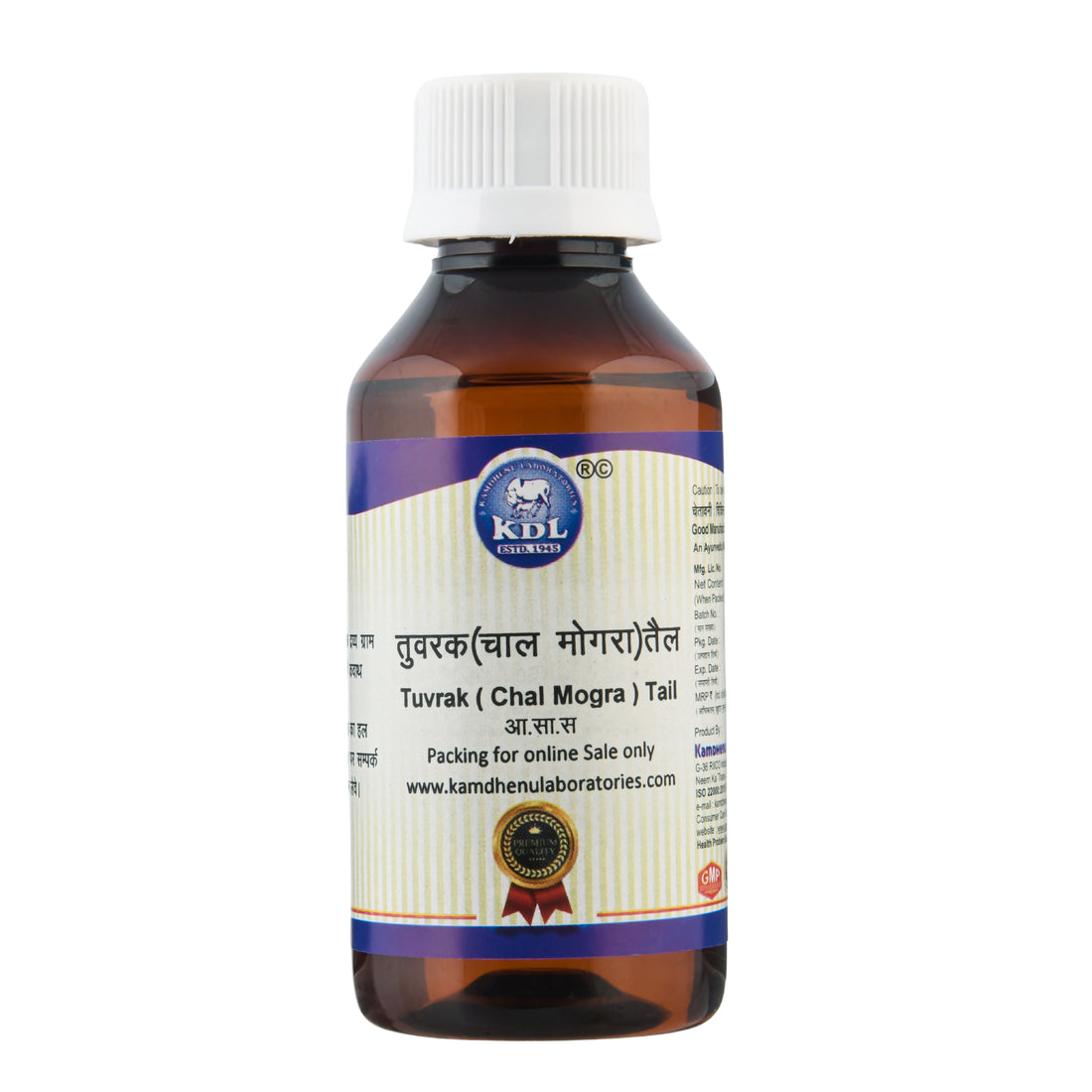 Kamdhenu Tuvrak (Chalmogra) Oil Taila 50 ml