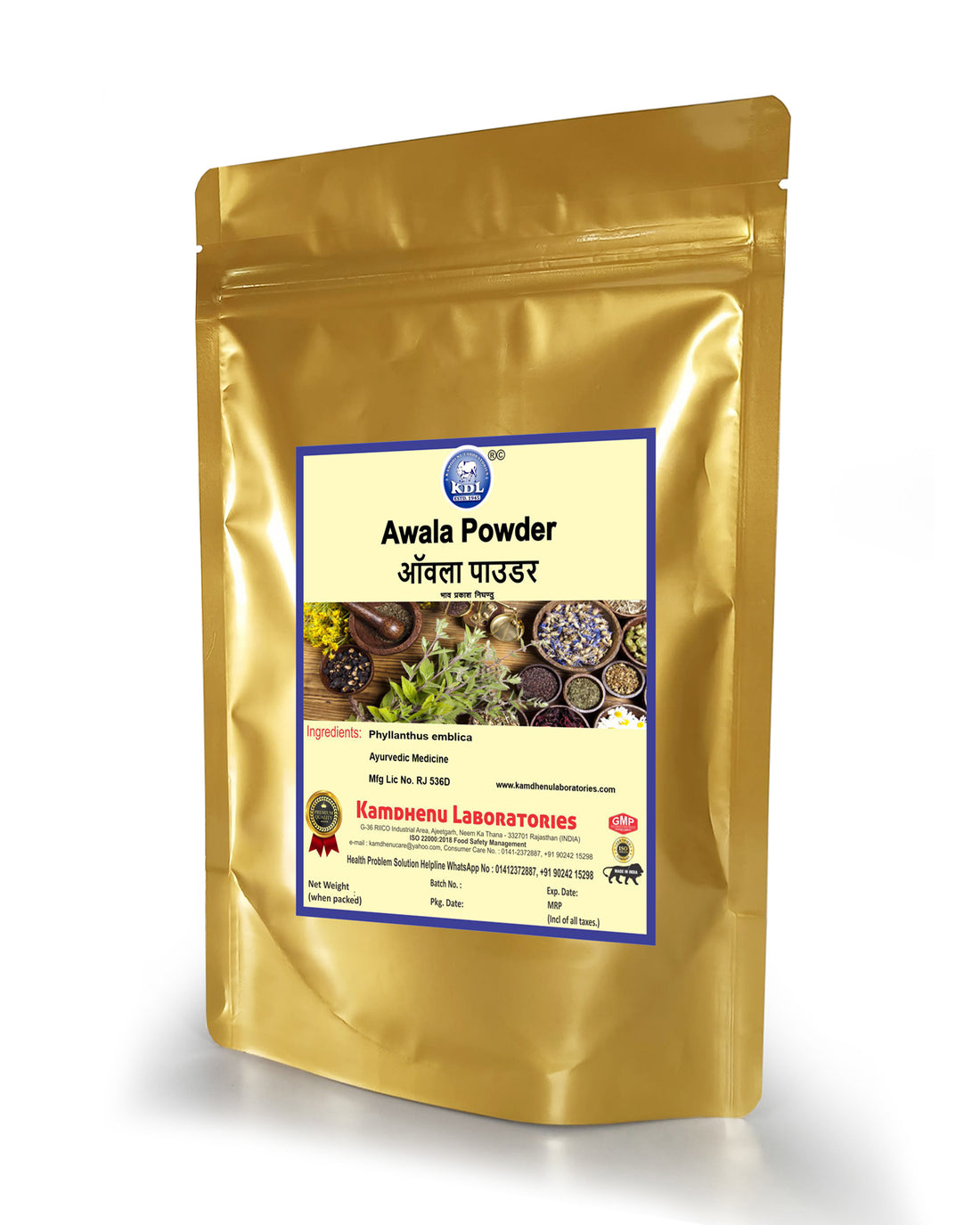 Kamdhenu Awala Powder – Ayurvedic herbal powder (Amla) for immunity, hair & skin health