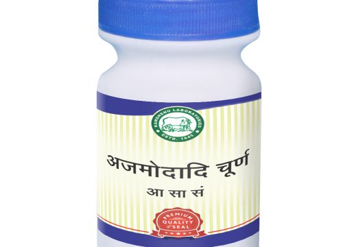 कामधेनु अजमोदादि चूर्ण के फायदे और जानकारी