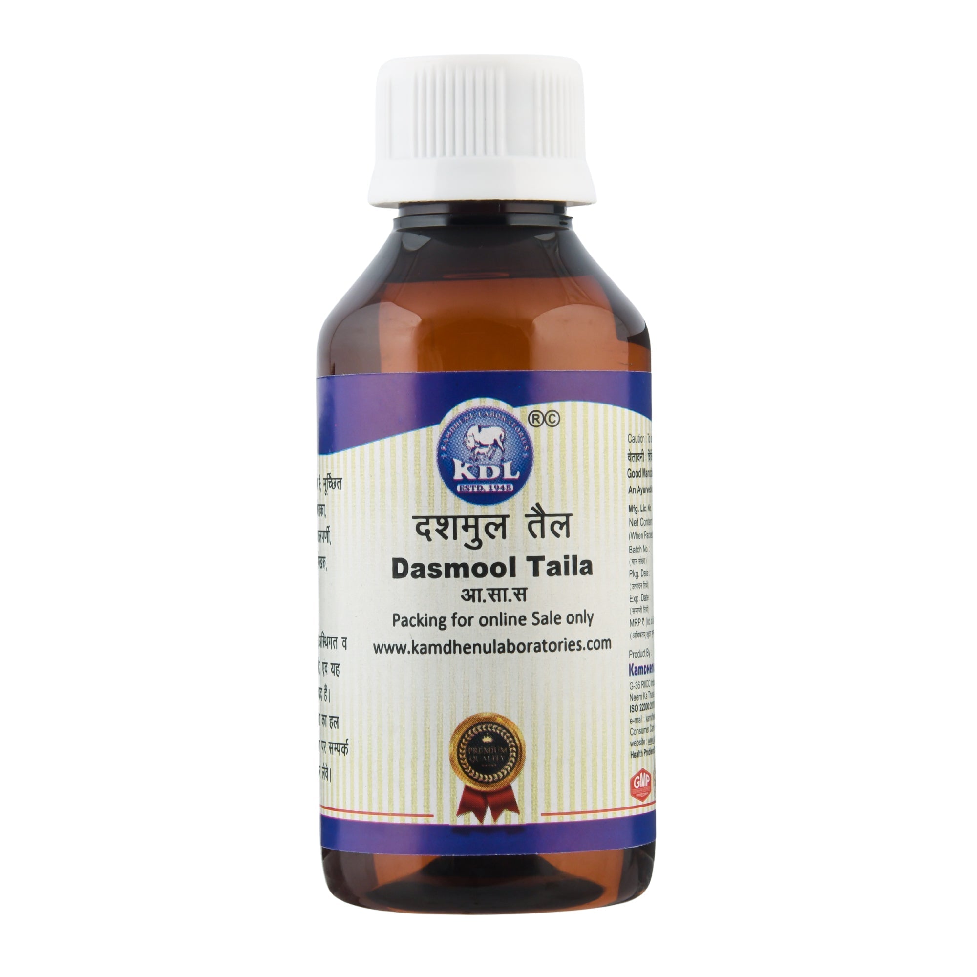 Dashmool Taila: Traditional Ayurvedic Massage Oil for Daily Wellness