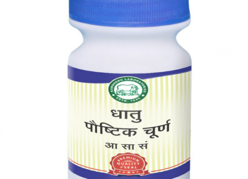 कामधेनु धातुपौष्टिक चूर्ण के फायदे और जानकारी-