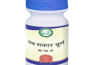 कामधेनु पंचसकार चूर्ण के फायदे और जानकारी-