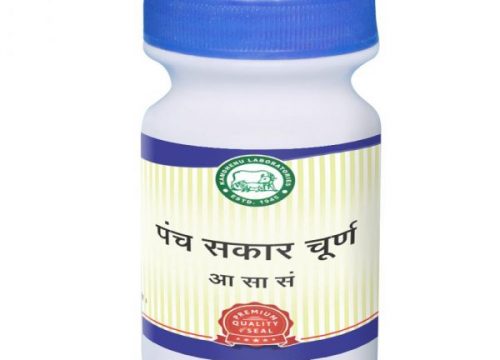 कामधेनु पंचसकार चूर्ण के फायदे और जानकारी-