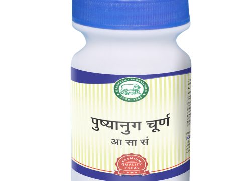 कामधेनु पुष्यानुग चूर्ण के फायदे और जानकारी-