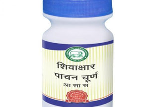 कामधेनु शिवाक्षार पाचन चूर्ण के फायदे और जानकारी-