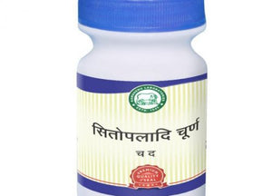 कामधेनु  सितोपलादि चूर्ण के फायदे और जानकारी-