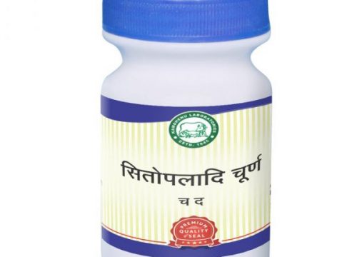 Kamdhenu Sitopaladi Churna 100g और 250g packs for respiratory wellness